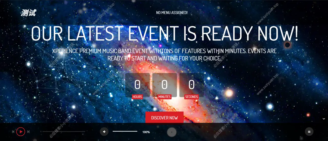 WordPress音乐乐队活动主题 – WeMusic v1.9.2 英文版