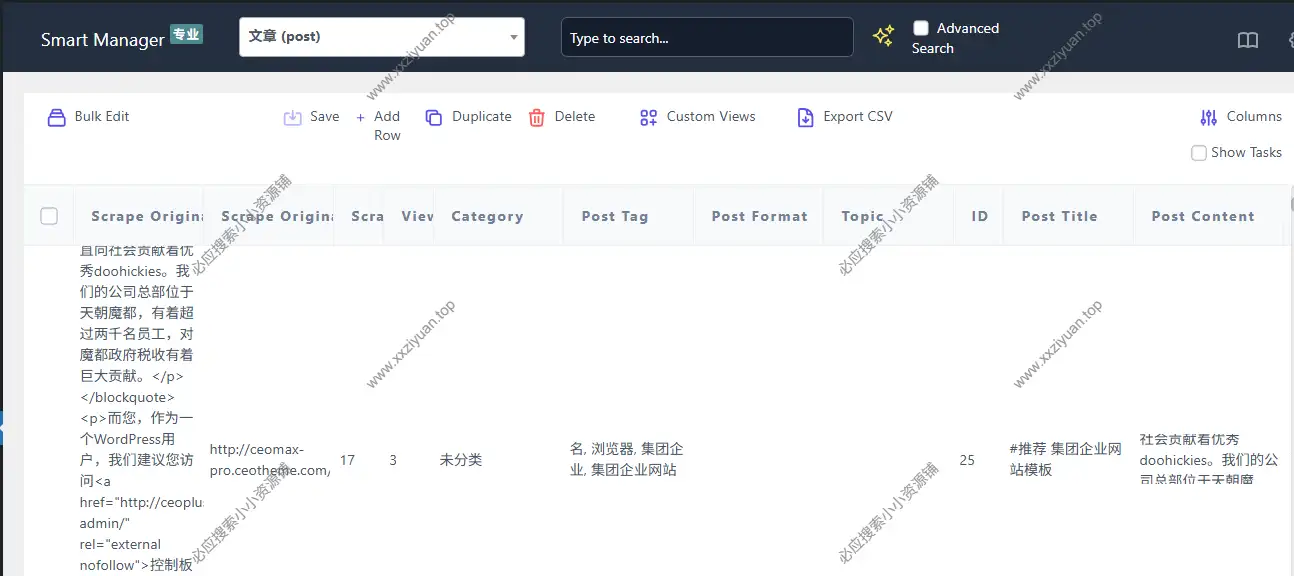 WooCommerce 高级批量编辑与库存管理插件 – Smart Manager v8.77.0 英文版