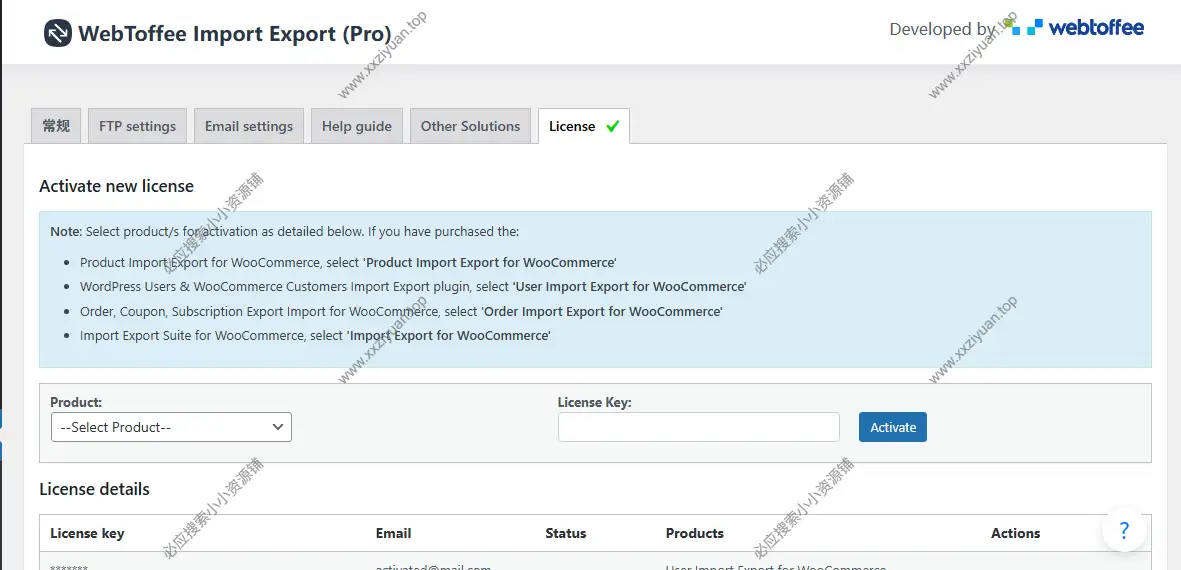 WebToffee Import Export Pro v1.4.0 – WooCommerce数据导入导出套件插件已激活