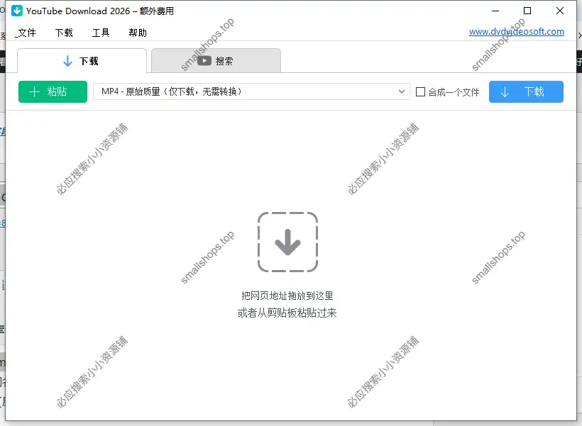 YouTube 批量下载工具 Free YouTube Download Premium 4.5.9.313开心版