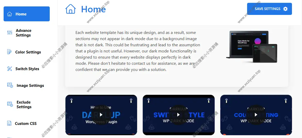 Darklup Pro v3.2.7 – WordPress暗黑模式、暗黑主题、夜间模式插件