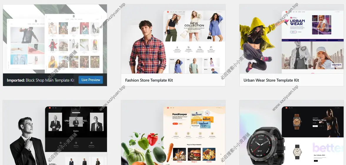 WooCommerce 极简在线商店主题 – Block Shop v6.3 可升级至最新版