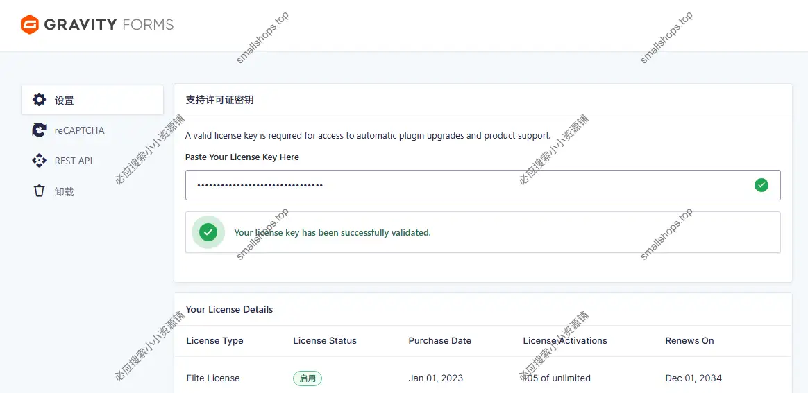 Gravity Forms 2.9.31.2已激活英文版 – WordPress高级专业表单插件-2