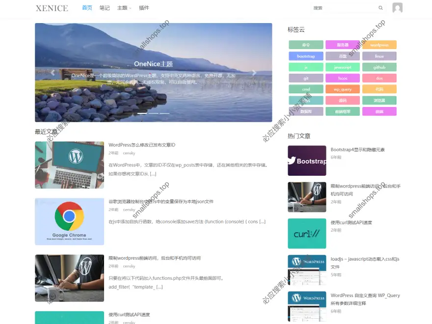 OneNice v3.8.6 简洁大方且开源免费的 WordPress 主题-1