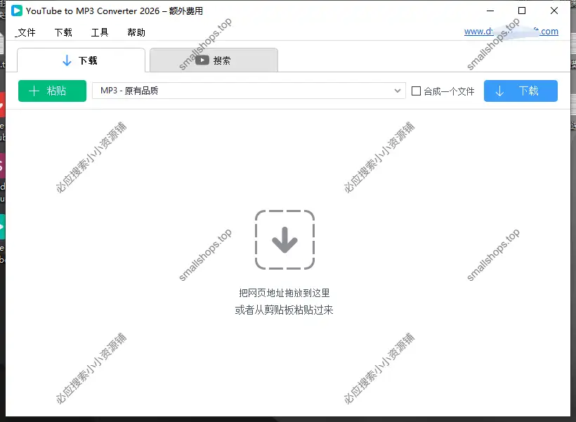 YouTube 视频转MP3工具 Free YouTube To MP3 Converter Premium 4.5.9.313开心版-1