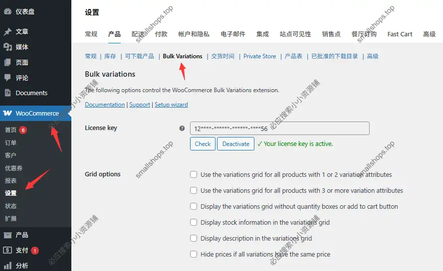 WooCommerce Bulk Variations 2.4.7已激活 – 变体产品批量编辑和管理插件-2 WooCommerce Bulk Variations 2.4.7已激活 – 变体产品批量编辑和管理插件-2
