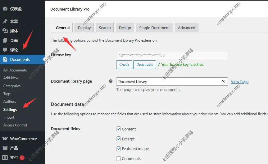 Document Library Pro 3.1.1已激活专业 WordPress 文档管理插件-2 Document Library Pro 3.1.1已激活专业 WordPress 文档管理插件-2
