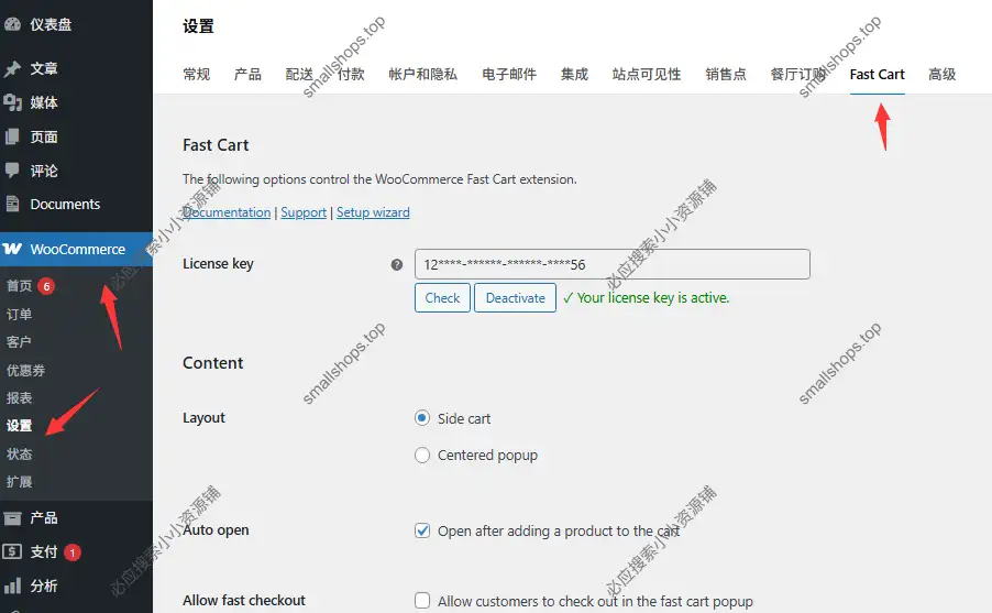 WooCommerce Fast Cart 1.4.0已激活 WooCommerce 快速购物插件-2