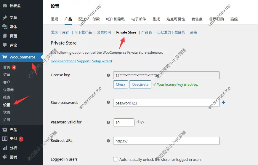 WooCommerce Private Store 1.8.2已激活WooCommerce商店隐藏插件-2