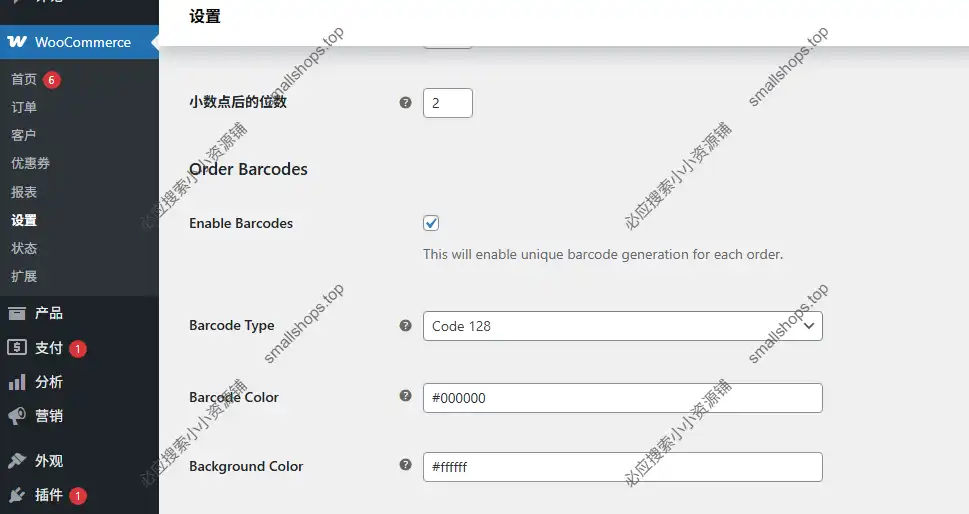 WooCommerce Order Barcodes 2.0.0英文版 – 订单条形码生成插件-1