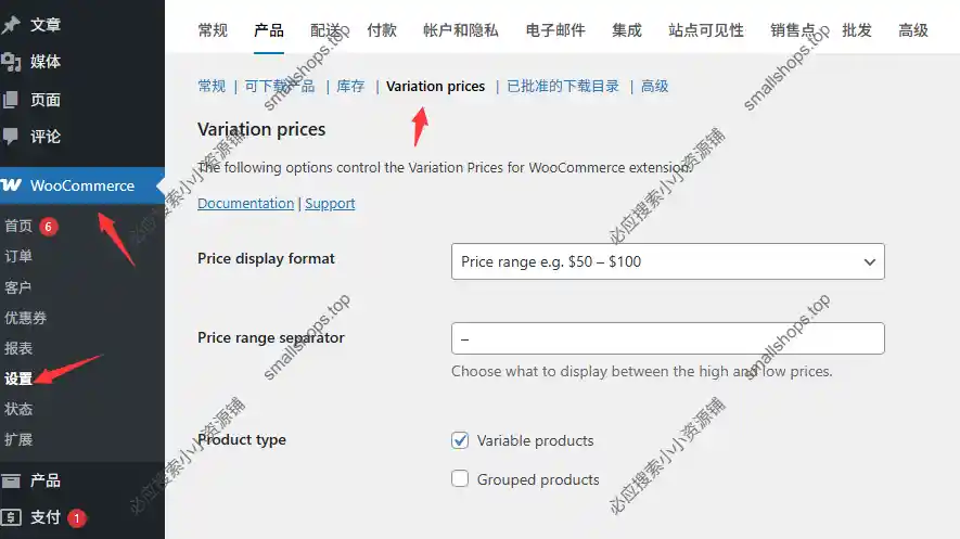 Variation Prices for WooCommerce 1.2.3商品动态定价插件-2 Variation Prices for WooCommerce 1.2.3商品动态定价插件-2