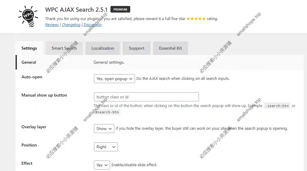 WPC AJAX Search for WooCommerce (Premium) 2.5.1已激活 – AJAX产品搜索插件-1