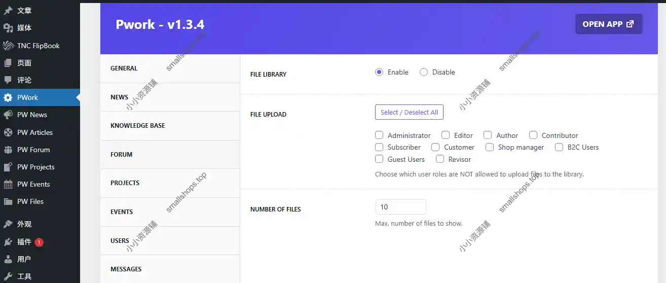 Pwork 1.3.4英文版 – WordPress 内联网插件分享-1 Pwork 1.3.4英文版 – WordPress 内联网插件分享-1