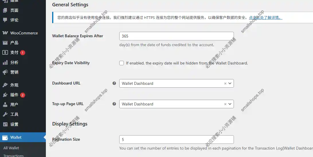 Wallet for WooCommerce 5.7.0英文版 – 商店钱包插件-1