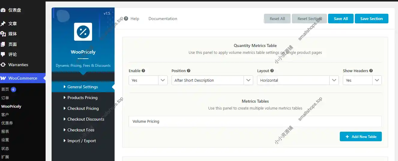 WooPricely 1.5.3英文版 WooCommerce 动态定价和折扣插件-1 WooPricely 1.5.3英文版 WooCommerce 动态定价和折扣插件-1