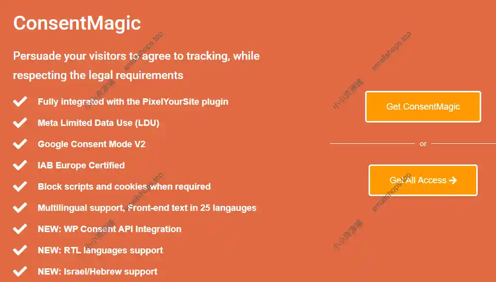 ConsentMagic Pro v5.1.2.1英文版 – WordPress用户隐私协议同意插件